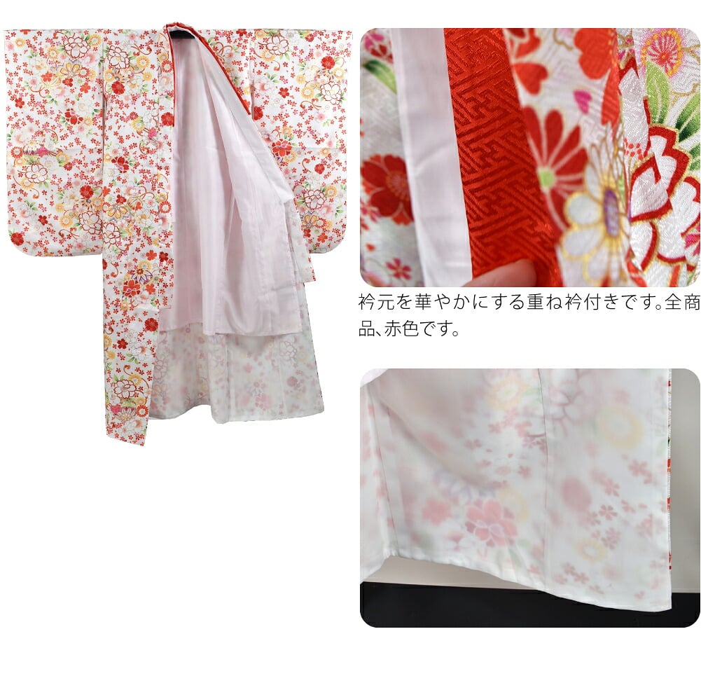 小紋柄 四つ身セット 毬
