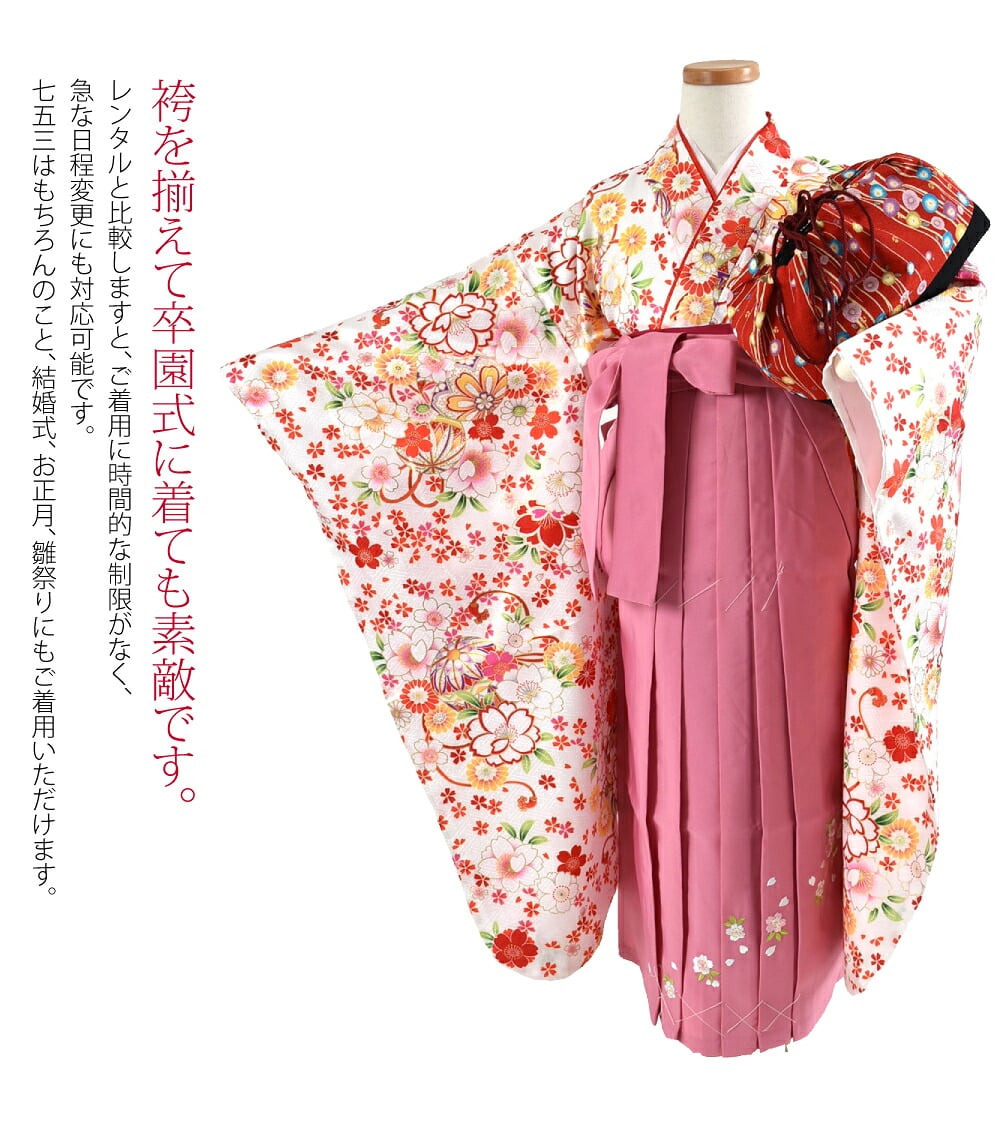 小紋柄 四つ身セット 毬