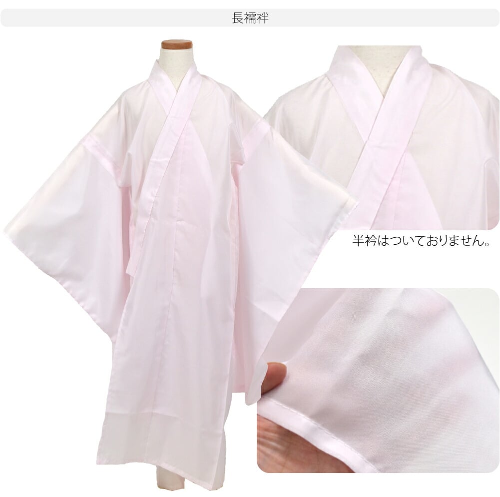 小紋柄 四つ身セット 疋田