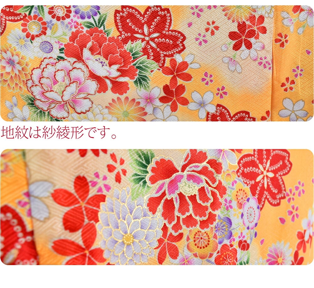 小紋柄 四つ身セット 楓