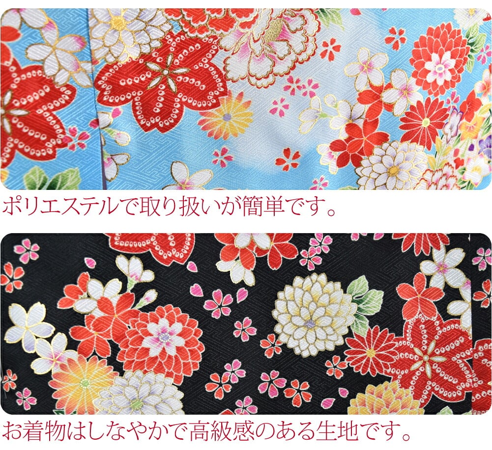 小紋柄 四つ身セット 楓