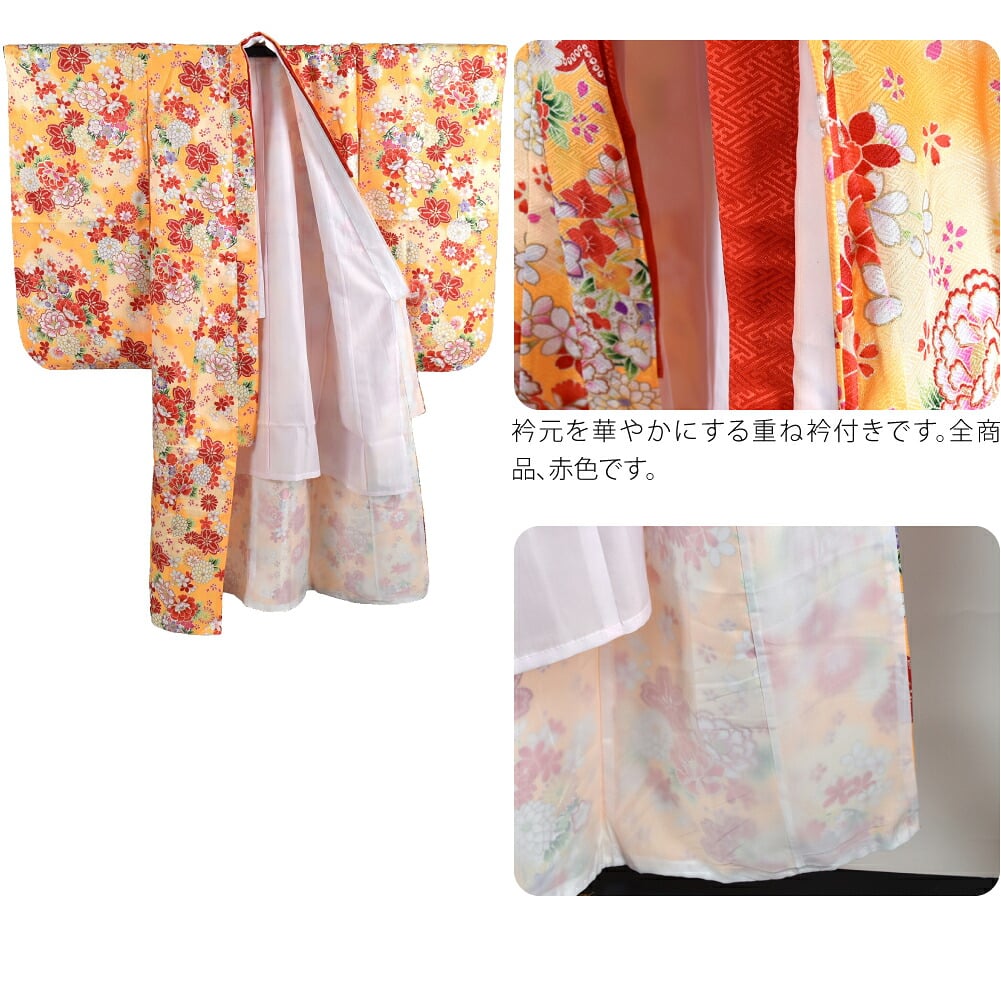 小紋柄 四つ身セット 楓
