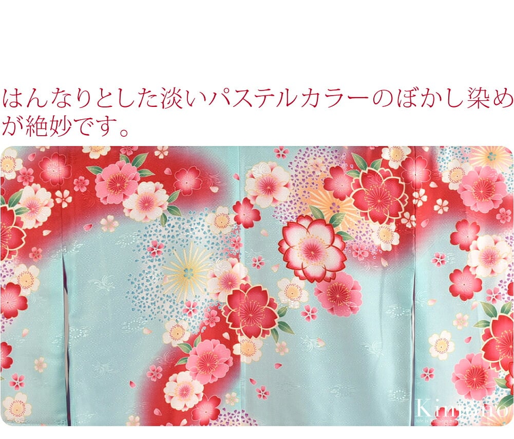 七歳祝い着のきものと襦袢のセットです。お子様の成長を祝う特別な日に、華やかな晴れ着。暈し染めの絵羽柄のお着物です。はんなりとした淡いパステルカラーのぼかし染めが絶妙です。ぼかし染めの施された八重桜に大小さまざまな桜。