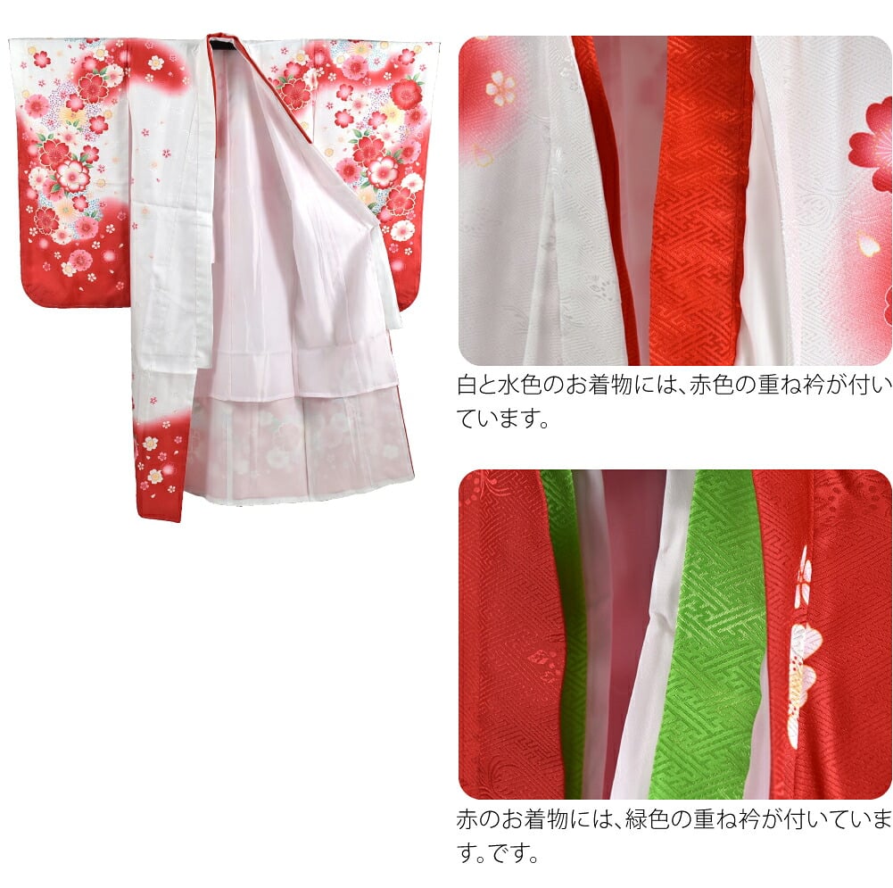 絵羽柄 四つ身セット 桜