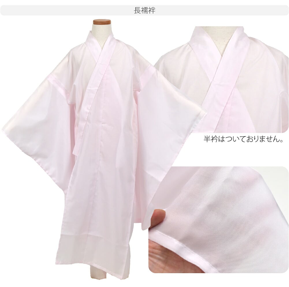 絵羽柄 四つ身セット 桜