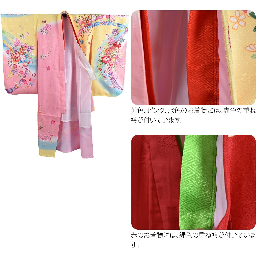 絵羽柄 四つ身セット 毬