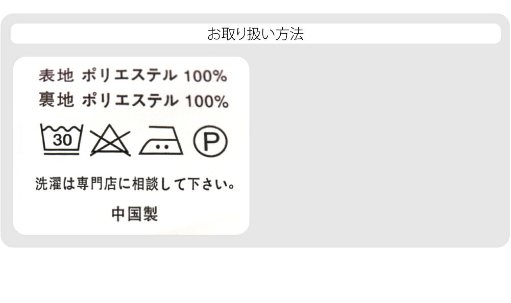 絵羽柄 四つ身セット 毬