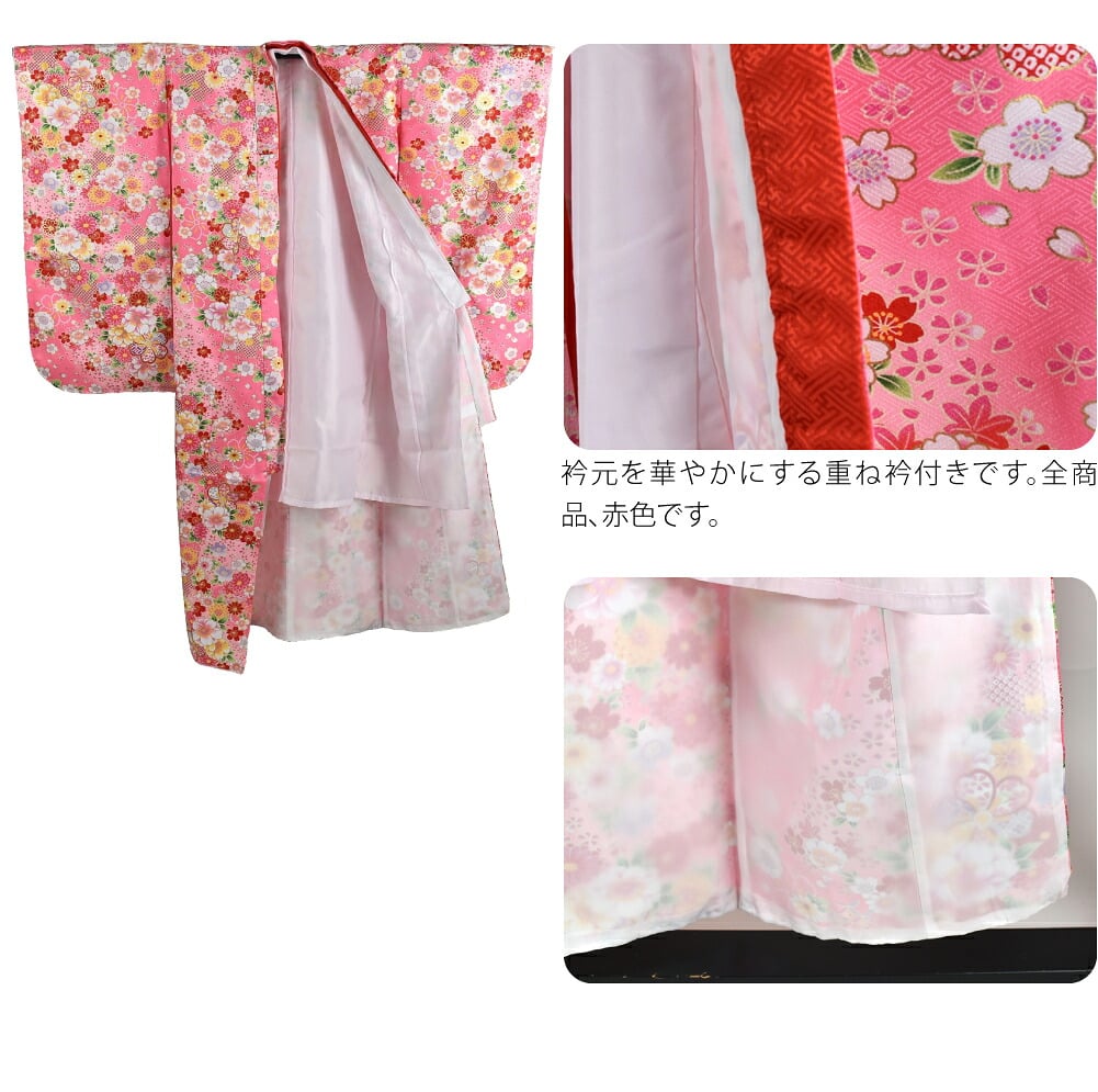 小紋柄 四つ身セット ねじり梅