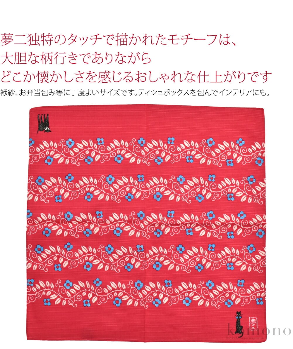 大胆な柄に独特の色合いの、竹久夢二チーフです。ヨコ方向に不規則な紬調の節を表現した、綿シャンタン生地を使用。綿素材の中でも高級感があり、しっかりとした生地です。表面の適度な凹凸が、奥行き感や存在感を出しています。