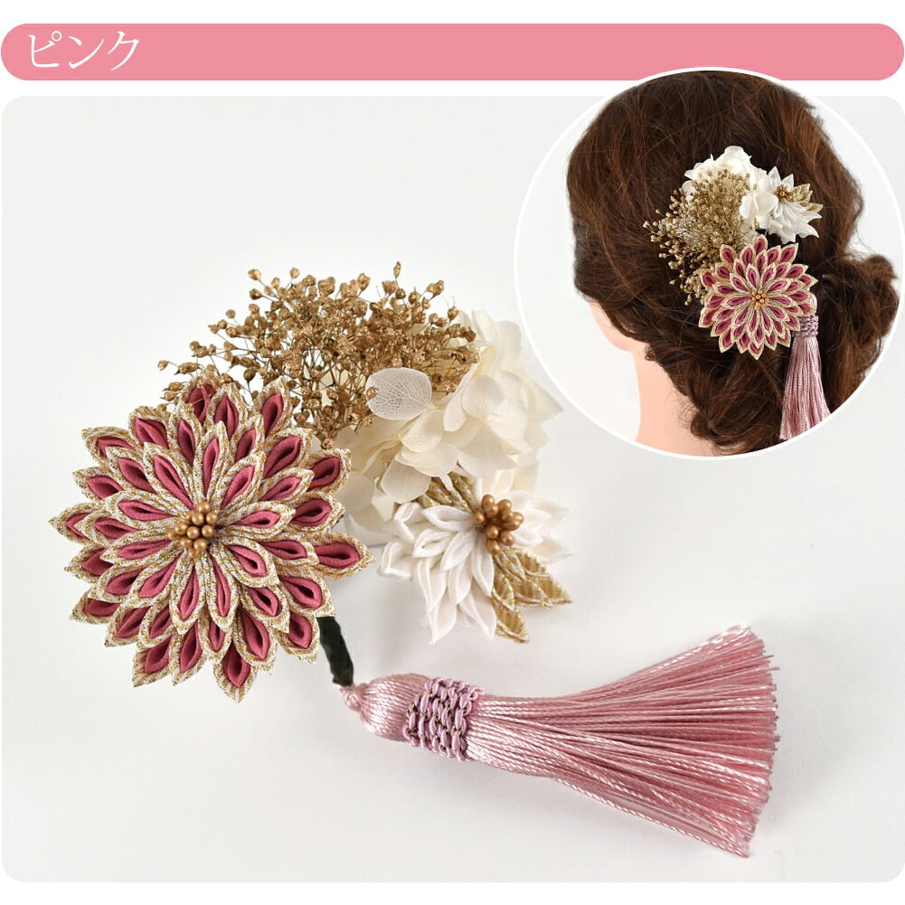 つまみ細工 剣菊 パッチン留め くすみカラー