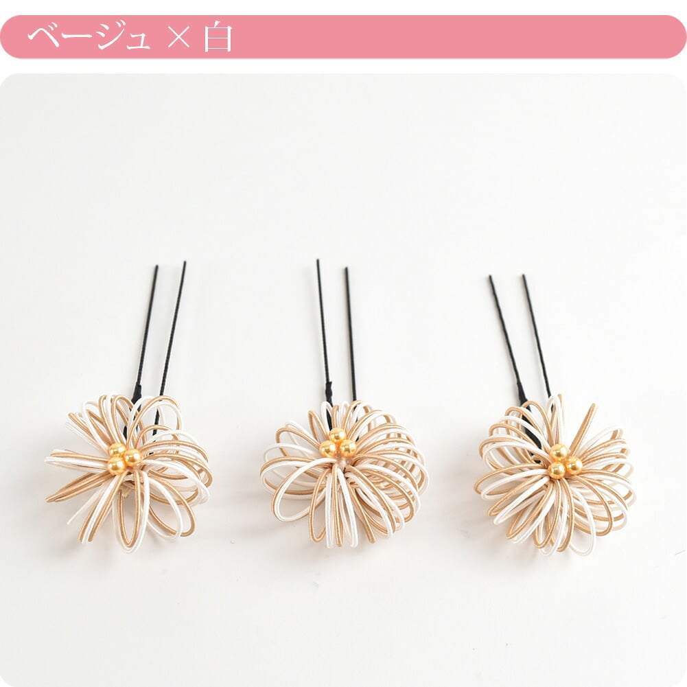 水引 ミニ 3本セット