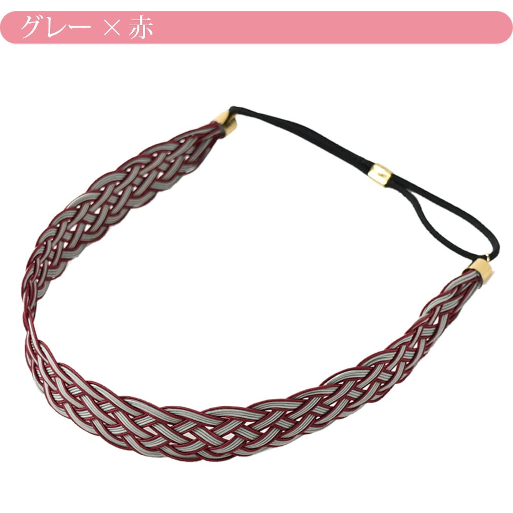 水引 ヘアバンド
