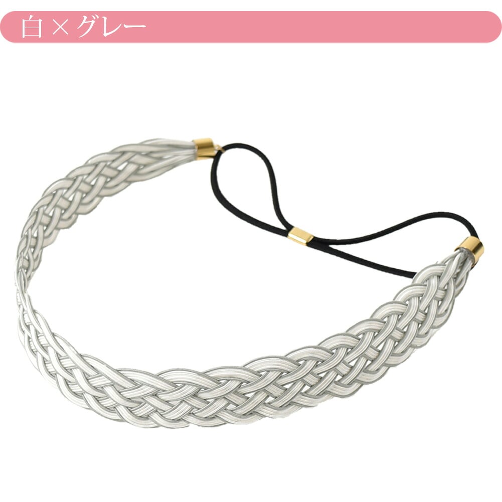 水引 ヘアバンド