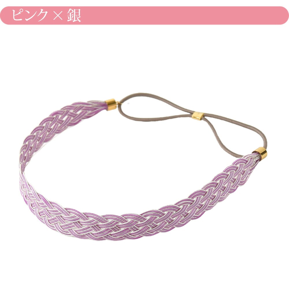 水引 ヘアバンド