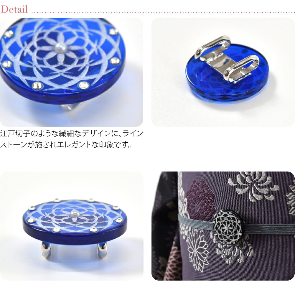 切子風 帯留