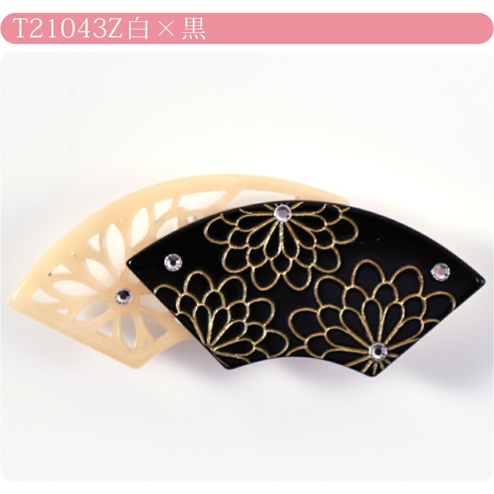 透かし彫り 扇に菊 帯留