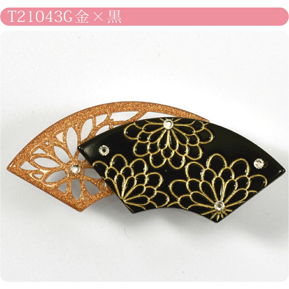透かし彫り 扇に菊 帯留