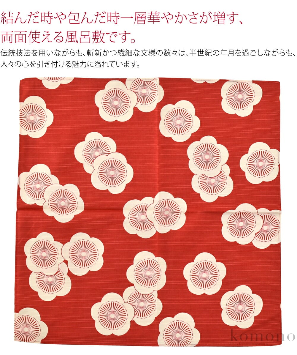 伊砂文様の両面チーフ風呂敷です。結んだ時や包んだ時一層華やかさが増す、両面使える風呂敷です。昭和20年代から数々の文様・図案を生み出してきた伊砂文様研究所のデザインです。