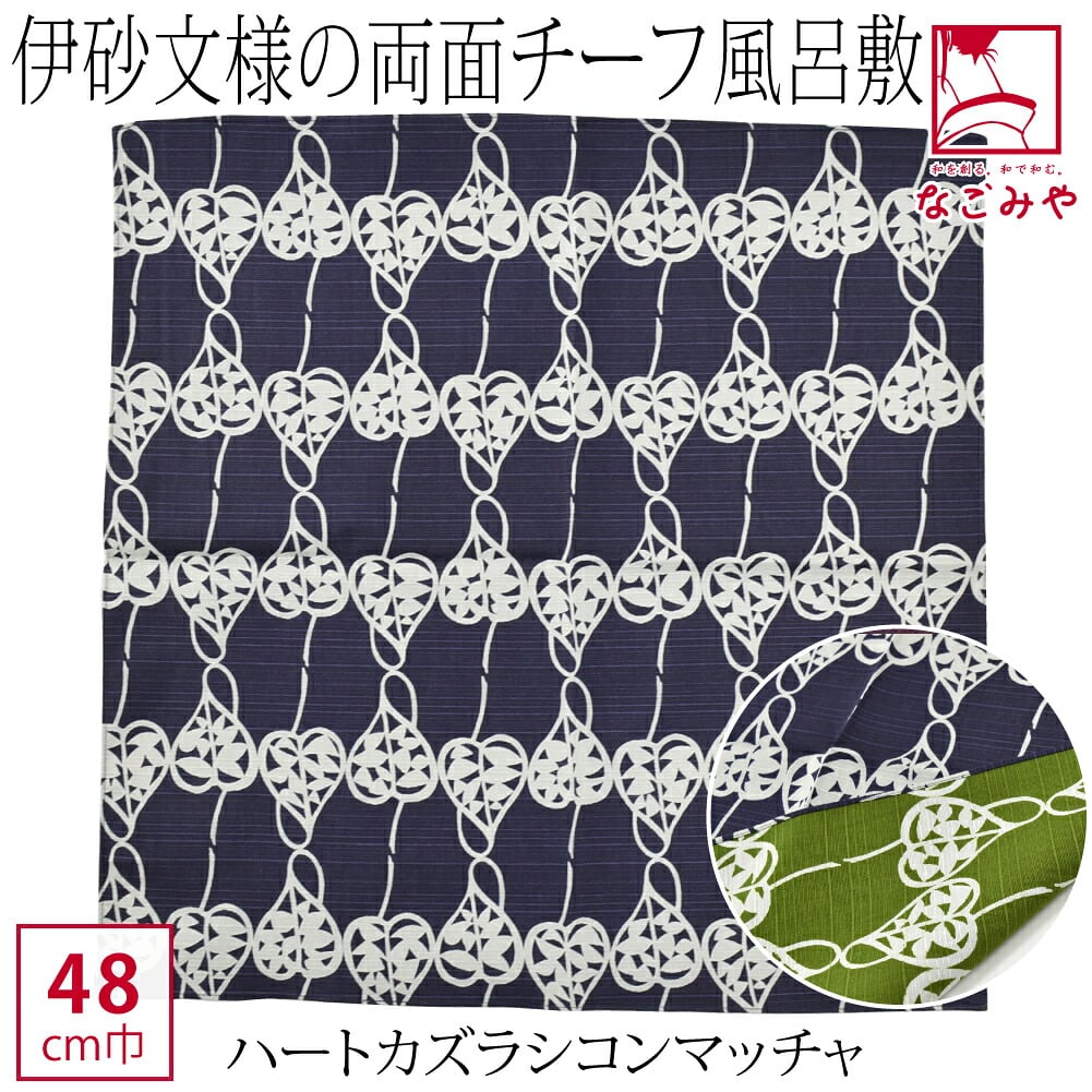[むす美] チーフ 伊砂文様 両面