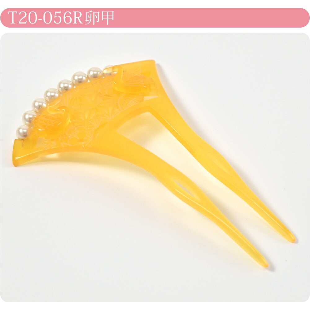パール付 透かし彫り簪 片流れ型 鶴に麻の葉
