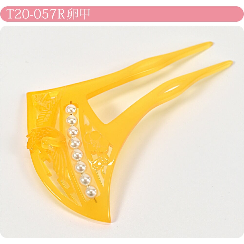 パール付 透かし彫り簪 片流れ型 鶴に松竹梅