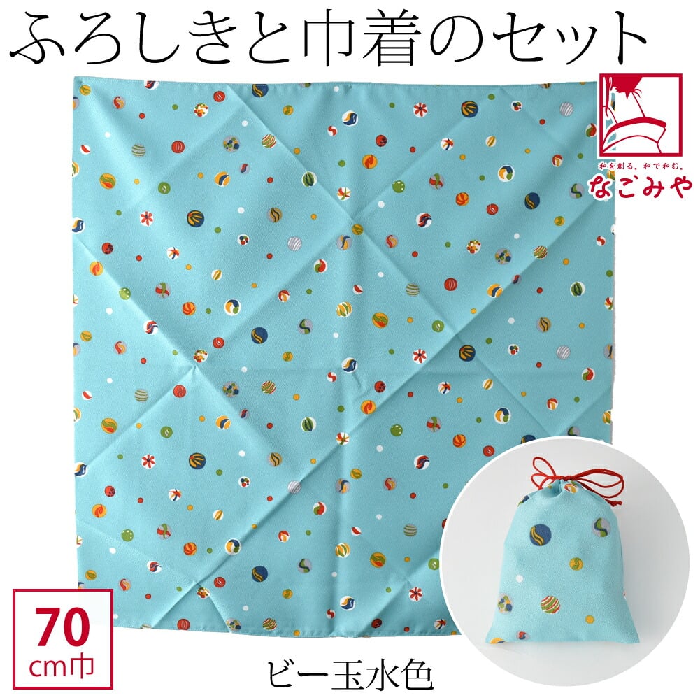 [有職] エコクロス文様柄 ふろしき 巾着セット