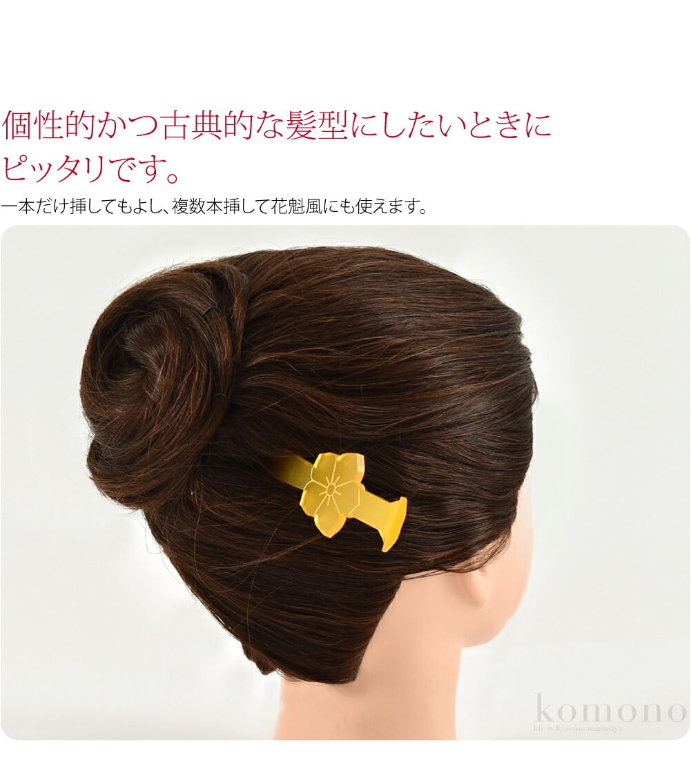 桔梗の特大芳丁かんざし古来から日本で愛され続ける桔梗。万葉集にも登場する桔梗の花は、日本において昔から愛されてきた花です。吉原の芸者さんが使い始めたといわれ、従来は前髪に挿すかんざしです。芳丁は耳かき型であるのが特徴です。