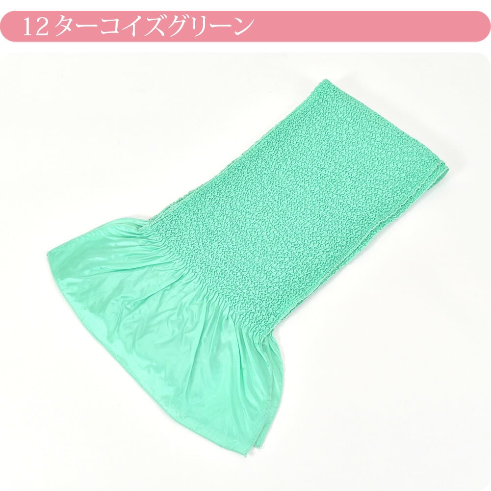 ステッチ絞り ポリエステル帯揚 無地
