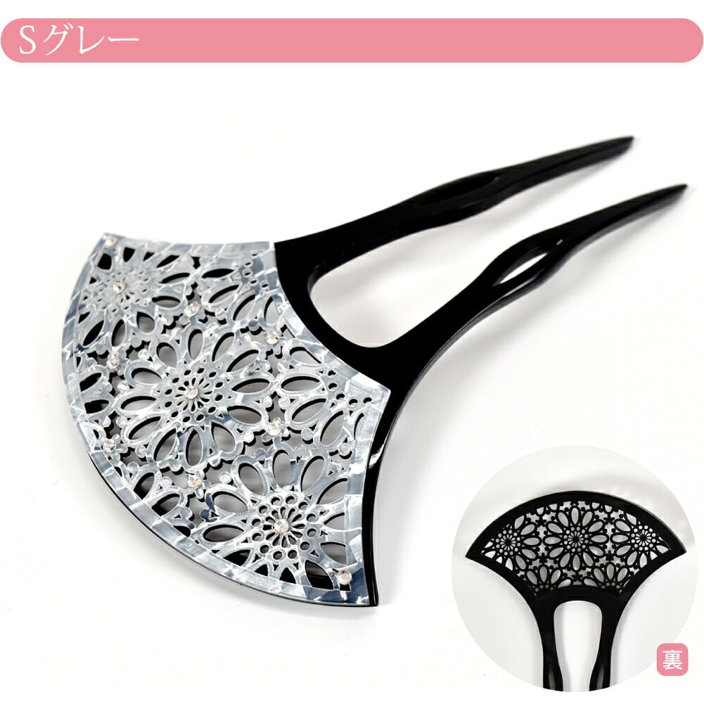 透かし彫り簪 菊 バチ型