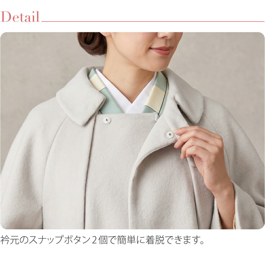 アンゴラ混 二重 ケープ