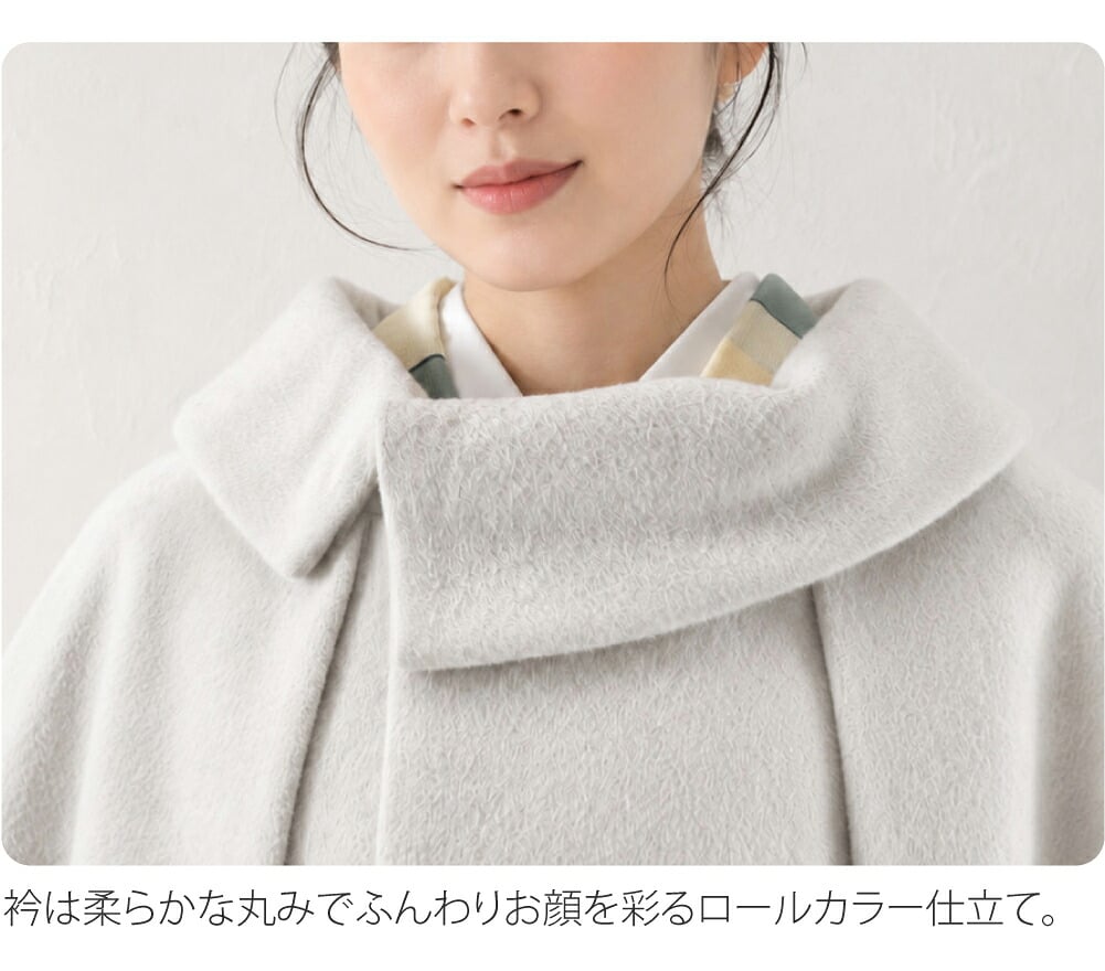 アンゴラ混 二重 ケープ