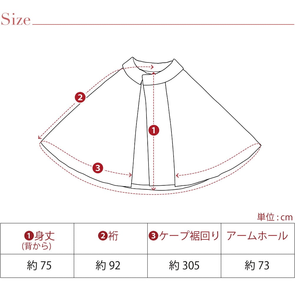 アンゴラ混 二重 ケープ