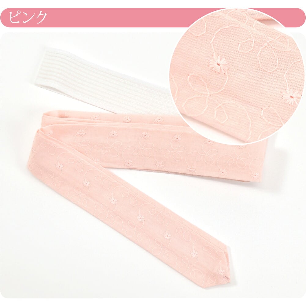 [tenitol] ふぃっと 腰紐