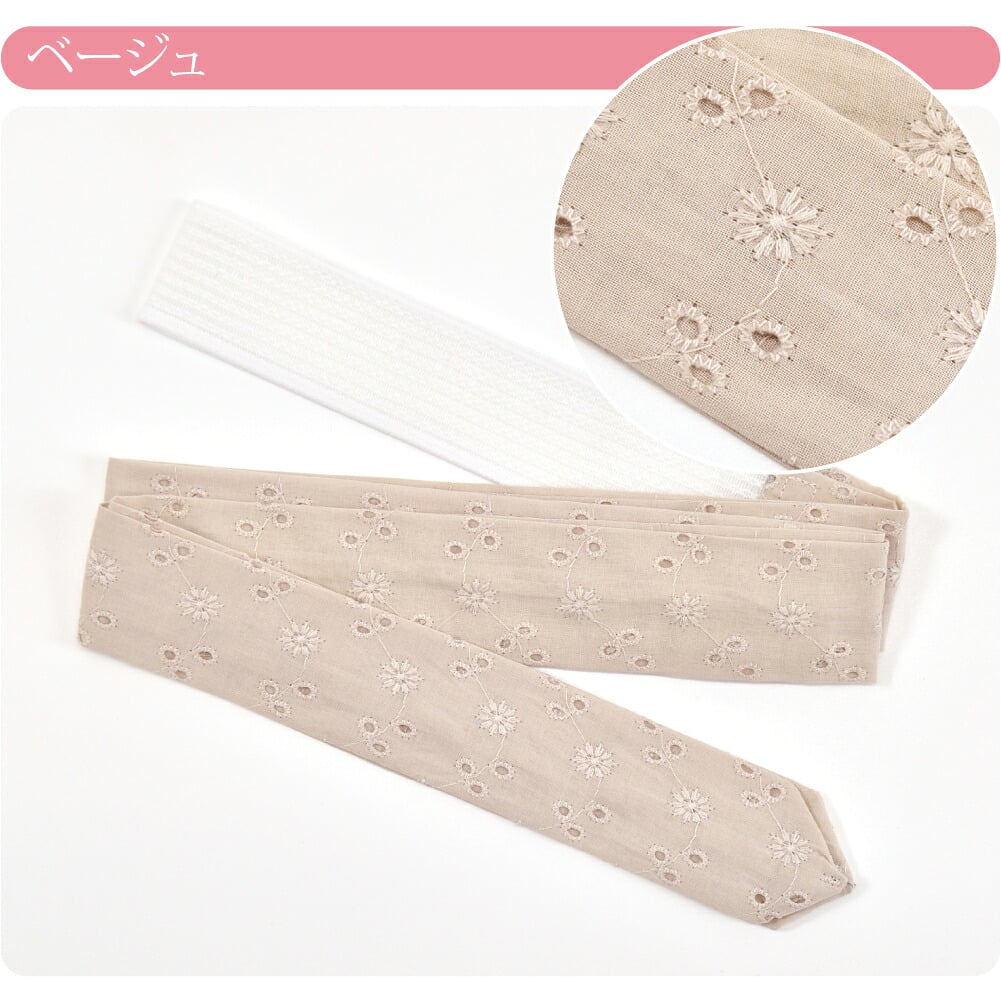 [tenitol] ふぃっと 腰紐