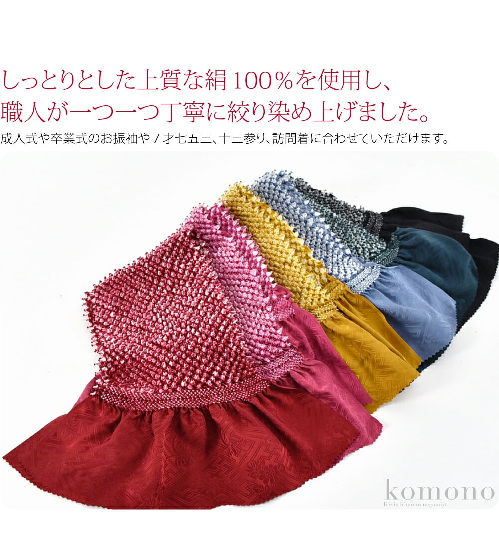 なごみやのオリジナル　正絹 唄総絞り帯揚げです。しっとりとした上質な絹100％を使用し、職人が根気よく一つ一つ丁寧に絞り染め上げました。唄絞りとは 、古来より伝わる伝統的な絞り染めの技法の一種です。