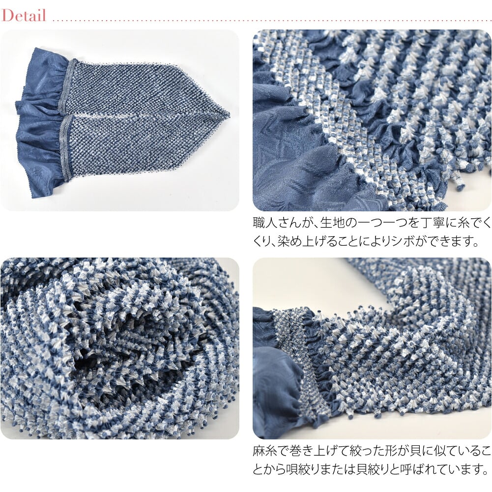 [WASOUL] 唄総絞り 正絹帯揚 無地