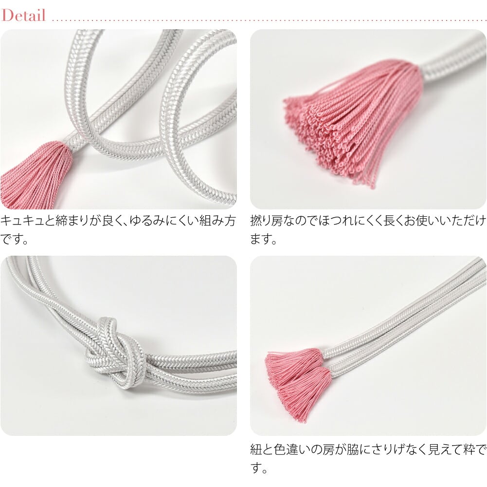 [井上工房] 正絹 帯締め 冠組 並尺 房別色