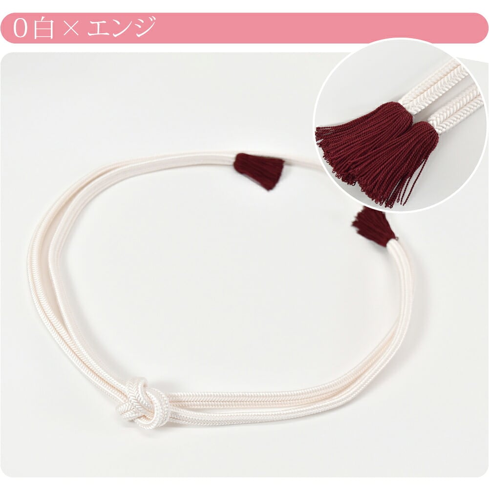 [井上工房] 正絹 帯締め 冠組 並尺 房別色