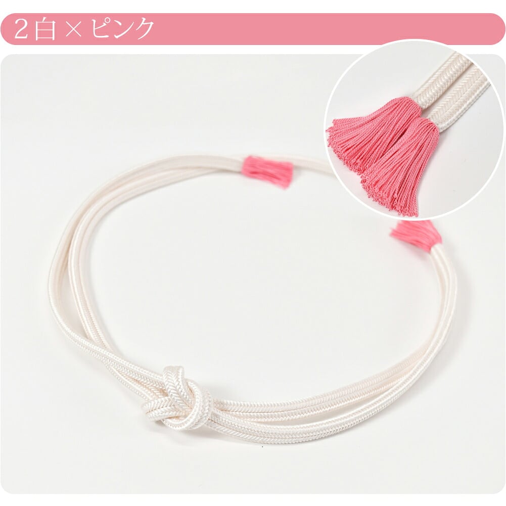 [井上工房] 正絹 帯締め 冠組 並尺 房別色