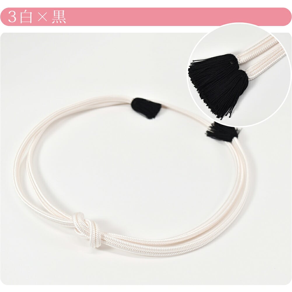 [井上工房] 正絹 帯締め 冠組 並尺 房別色