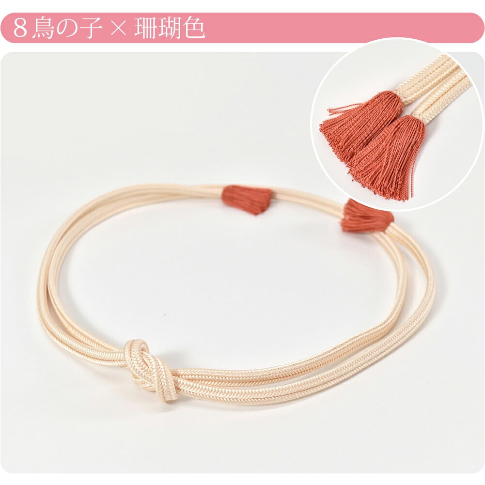 [井上工房] 正絹 帯締め 冠組 並尺 房別色