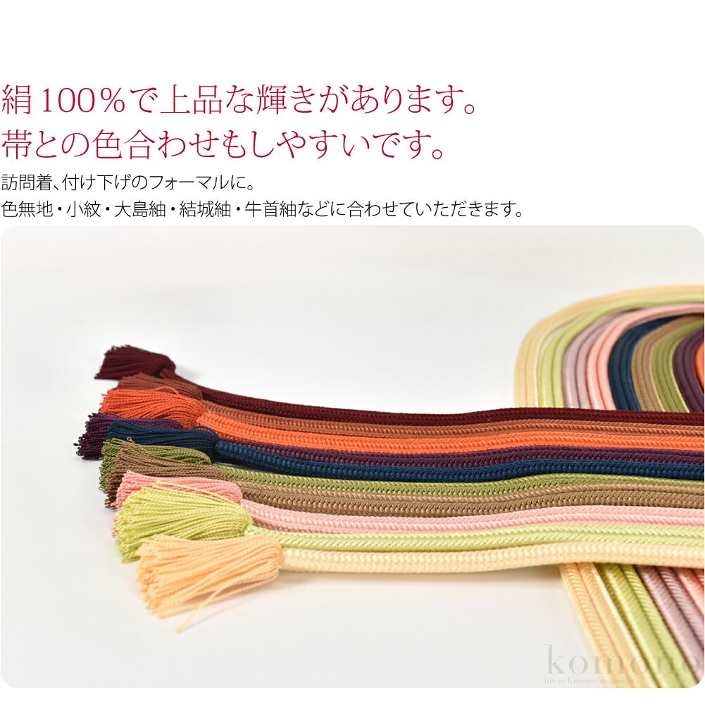 日本製の絹100％、井上工房の冠組帯締めです。はんなりとした淡いお色で丁寧に染め上げられました。絹100％で上品な輝きがあります。帯との色合わせもしやすいです。訪問着、付け下げのフォーマルに。色無地・小紋・大島紬・結城紬・牛首紬などに合わせていただきます。