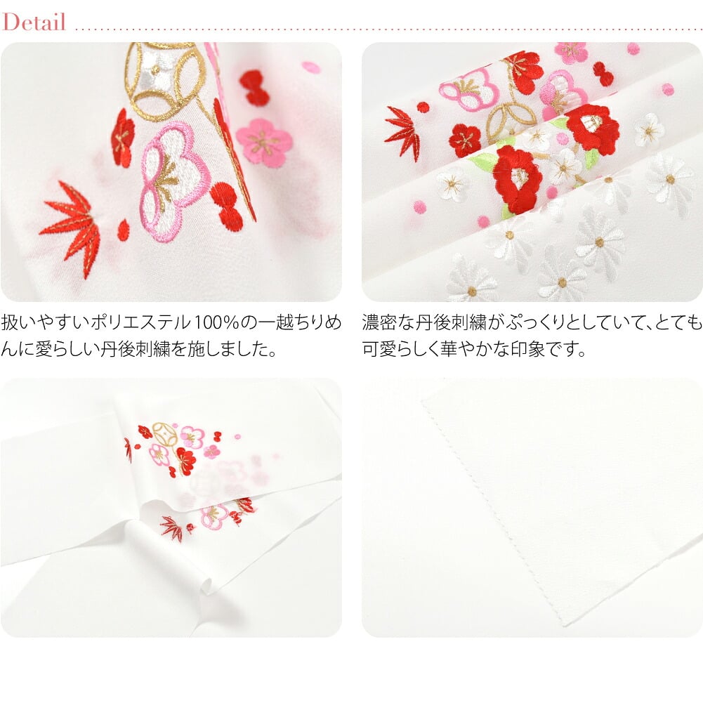 [WASOUL] 子供用 丹後刺繍 半衿 ポリエステル