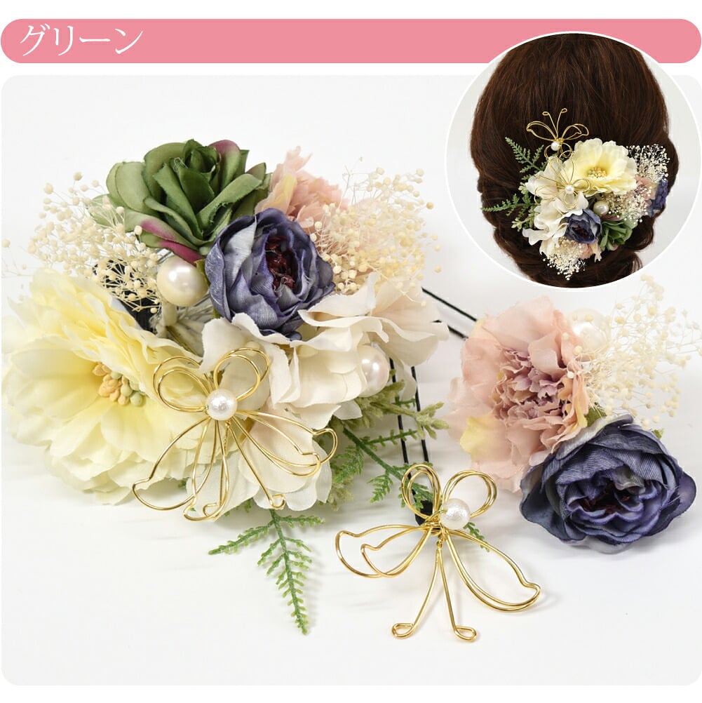 ワイヤーアート蝶付 洋花 3点セット