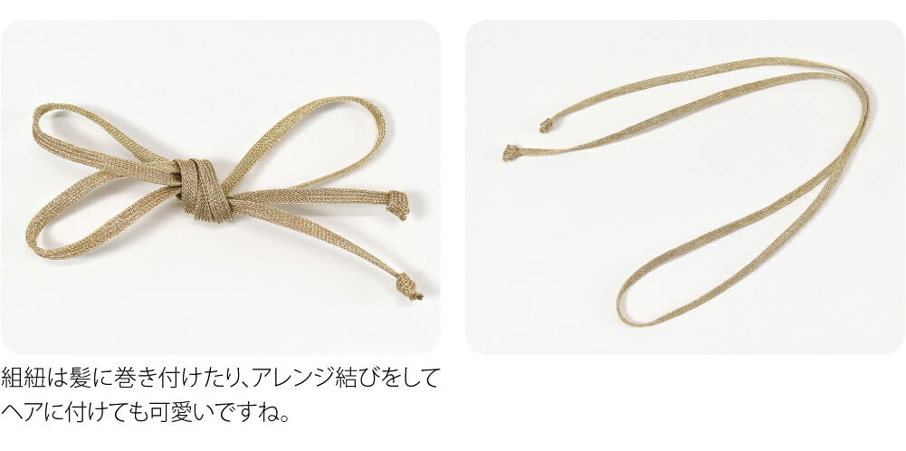 水引 松葉 ピン 7点セット