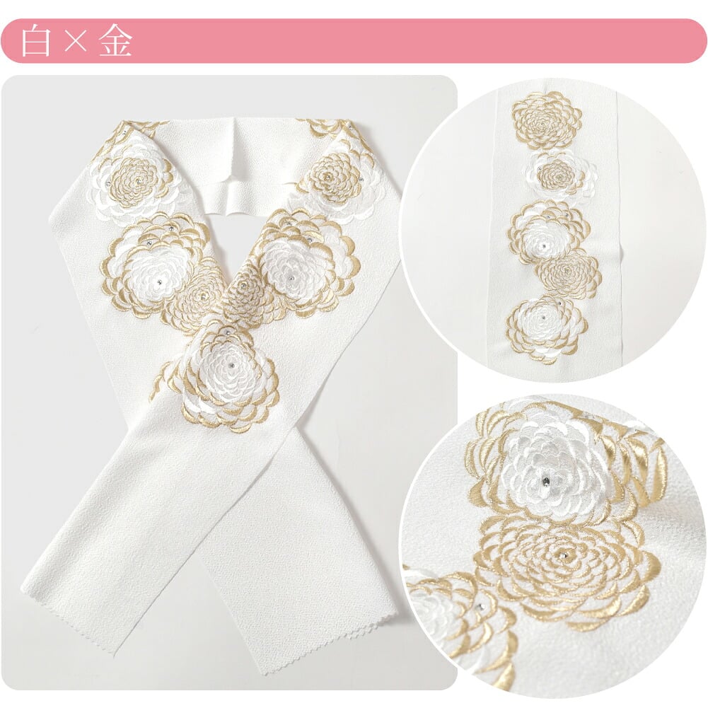 [LONG CIEL] 刺繍カラー半衿 ダリア