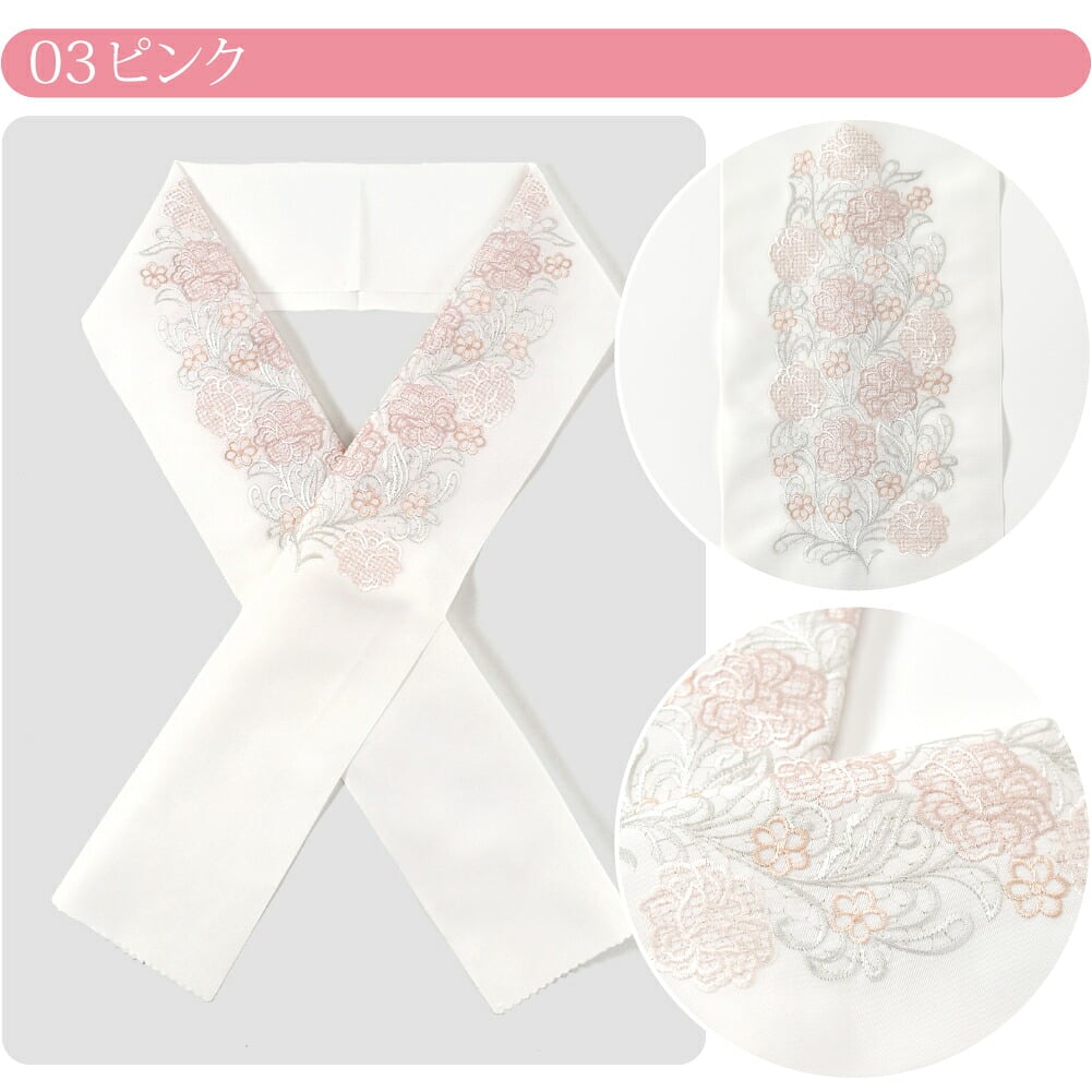 [京都万里小路] 塩瀬 刺繍半衿 白 華レース
