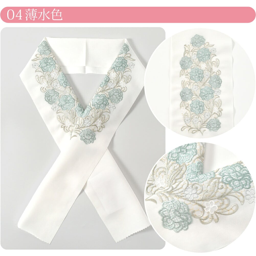 [京都万里小路] 塩瀬 刺繍半衿 白 華レース