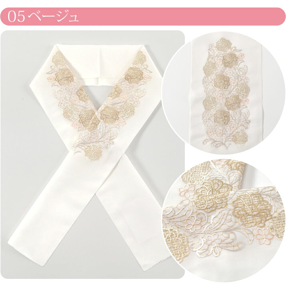 [京都万里小路] 塩瀬 刺繍半衿 白 華レース