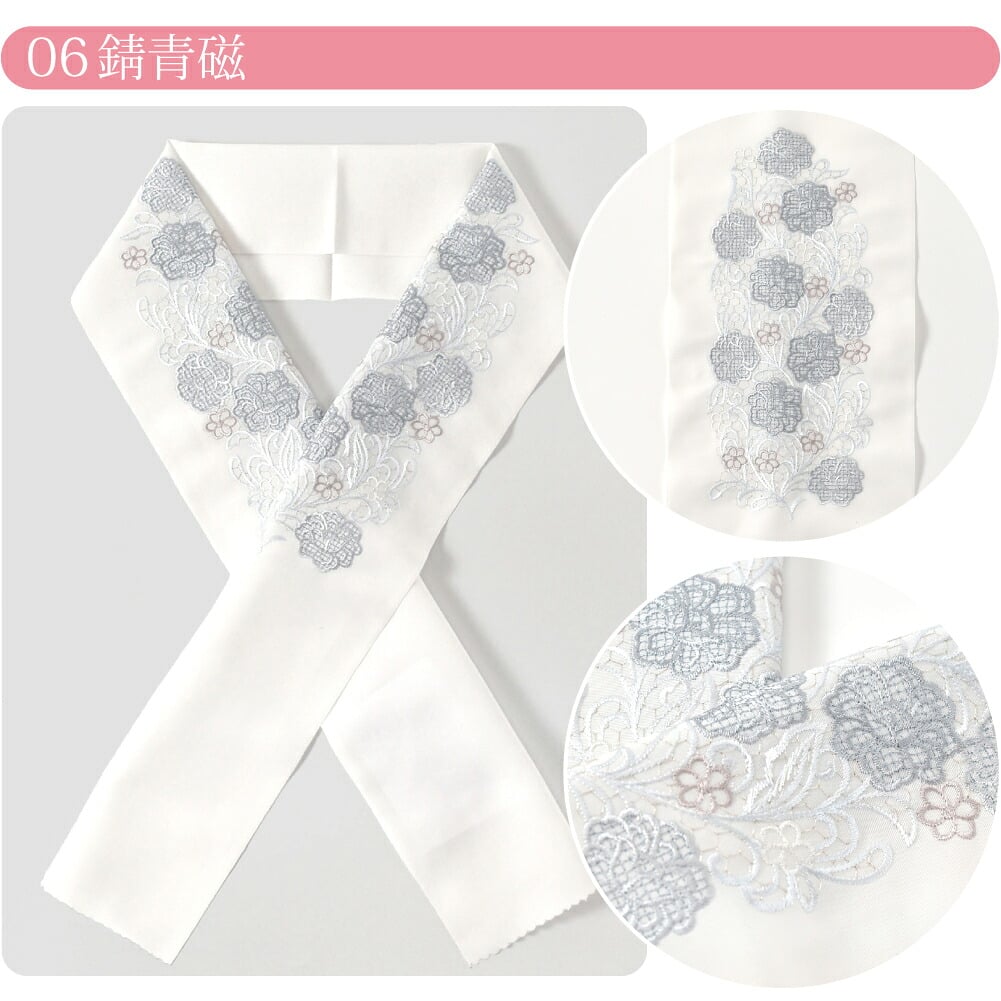 [京都万里小路] 塩瀬 刺繍半衿 白 華レース
